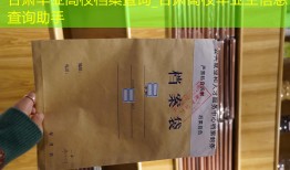 甘肃毕业高校档案查询_甘肃高校毕业生信息查询助手