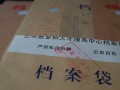 还在愁个人档案放哪好？这份指南超实用-个人档案存放全攻略，让你不再迷茫