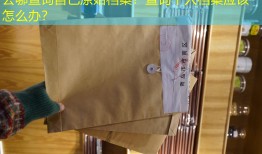 去哪查询自己原始档案？查询个人档案应该怎么办？
