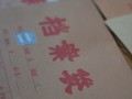 个人档案存放在卫生局实用指南