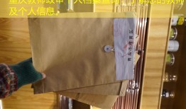 重庆教师政审个人档案查询：了解您的教师及个人信息。