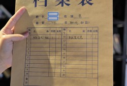 为什么需要托管个人档案？