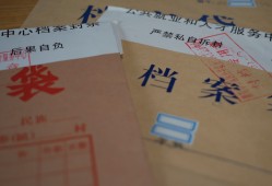 苏州高中民办档案查询_苏州高中民办档案查阅：掌握过去，开启未来。