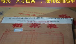 寻找“人才档案”，雇佣轻而易举