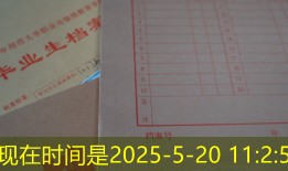 寻找台州档案修复中心的地址方法