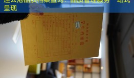 连云港品质档案查询：品质管理服务一站式呈现
