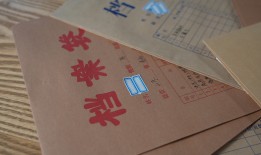 个人档案存放全攻略：锁定县内正确部门