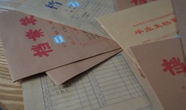 潍坊个人档案存放指南：轻松搞定档案大事