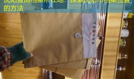 沈阳查询档案所在地：探索沈阳市档案位置的方法