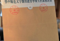 盂县学生档案查询网址电话