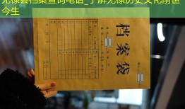 无棣县档案查询电话_了解无棣历史文化前世今生