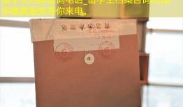 留学生档案查询电话_留学生档案咨询热线：多维度服务等你来电。