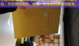 丰县档案查询系统网址_丰县个人档案查询专属网站，为您提供高效、便捷、安全的档案查询服务。