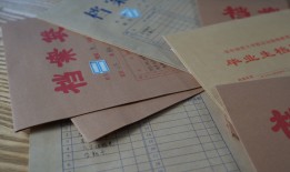 个人档案存放在县里全攻略，建议收藏！