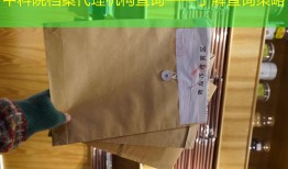 中科院档案代理机构查询——了解查询策略