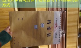 达州大学官网提供了轻松查询个人档案的新方式