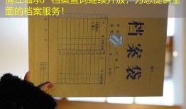 清江轴承厂档案查询继续开放，为您提供全面的档案服务！