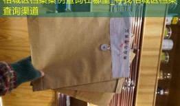 相城区档案案例查询在哪里_寻找相城区档案查询渠道