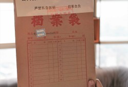 杭州市档案接收查询：窥探历史，掌握未来