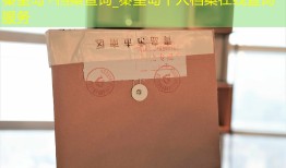秦皇岛+档案查询_秦皇岛个人档案在线查询服务