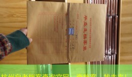 杭州自考档案查询官网：查档案，找未来！