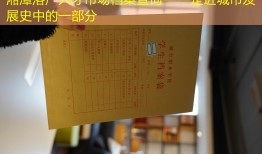 湘潭落户人才市场档案查询——走近城市发展史中的一部分