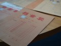 个人档案存放在线查询实用指南