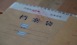 个人档案存放在外地，可行吗？深度攻略来了！