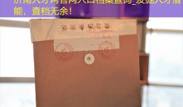 济南人才网官网入口档案查询_发掘人才潜能，查档无余！